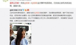 天涯真实爆料肖斐杰视频