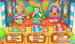 摩尔庄园最新服装爆料,时尚潮流，萌动一夏