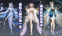 瑶妹圣诞皮肤爆料视频在线观看,瑶妹圣诞皮肤惊艳亮相！视频揭秘神秘圣诞元素